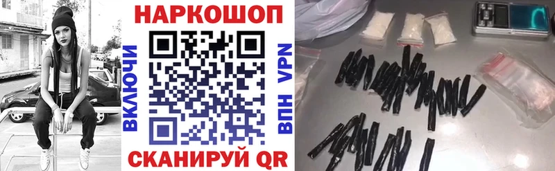 Где купить наркотики Кочубеевское ГАШ Галлюциногенные грибы mega Каннабис Мефедрон