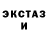 MDMA crystal Belousov Kirill