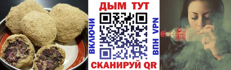 гидра как войти  Кочубеевское  Canna-Cookies марихуана 