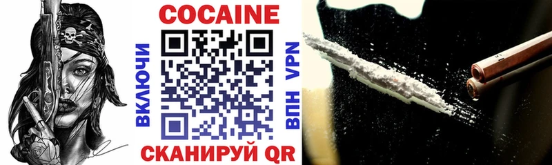 Cocaine VHQ  Кочубеевское 