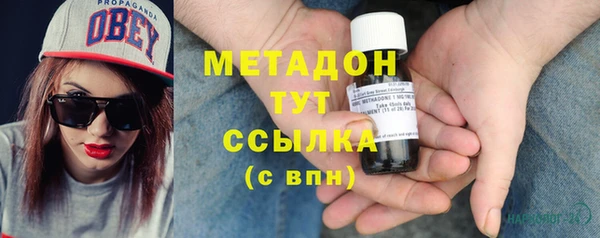 герыч Абдулино