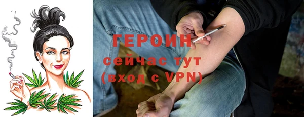 герыч Абдулино