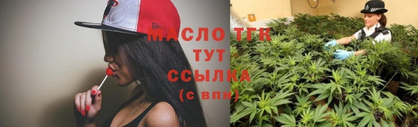 мефедрон Абаза