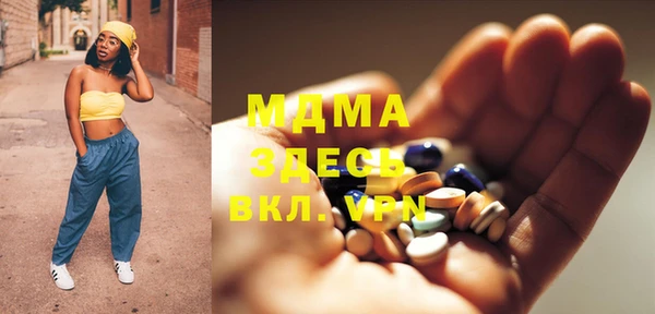 mdma Абинск
