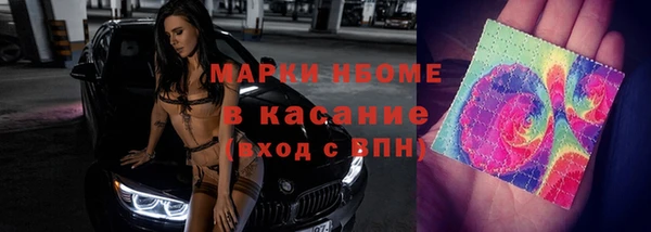 мефедрон Абаза
