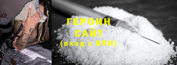 мефедрон Абаза