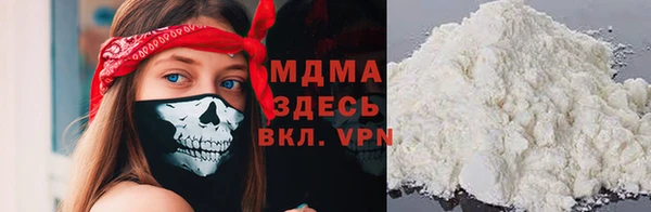 мефедрон Абаза