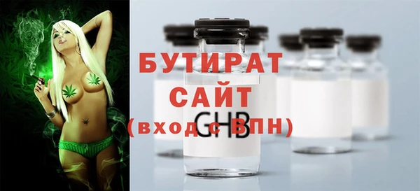 герыч Абдулино