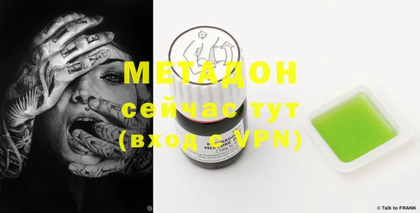 мефедрон Абаза