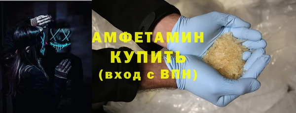 мефедрон Абаза