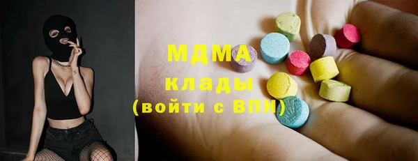mdma Абинск