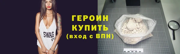 герыч Абдулино