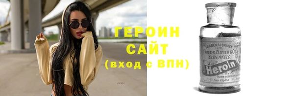 мефедрон Абаза