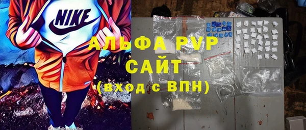 мефедрон Абаза