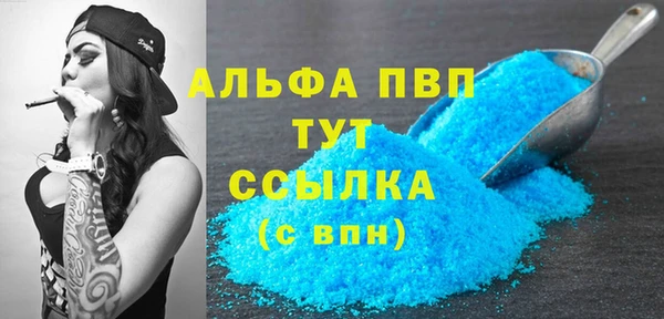 мефедрон Абаза