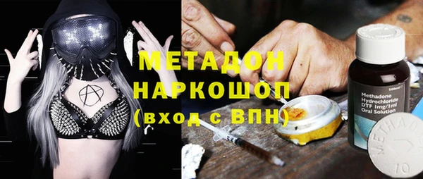 мефедрон Абаза
