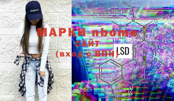 герыч Абдулино
