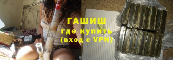герыч Абдулино