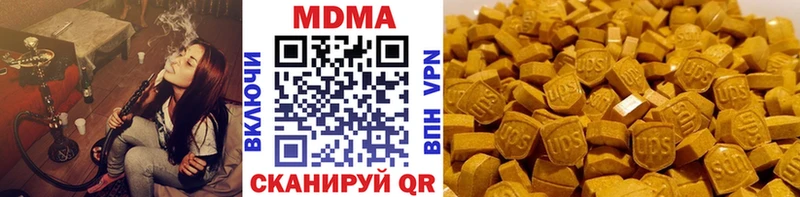МДМА кристаллы  Кочубеевское 